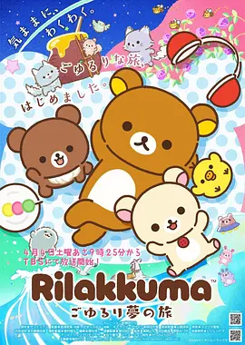 雾港未眠 双男漫画悬疑刑侦作品封面