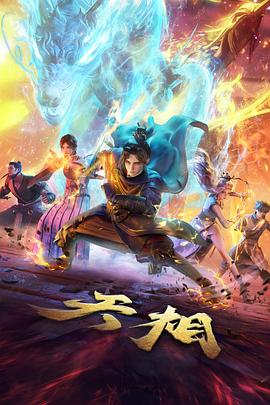 雪落无声 民国虐恋双男漫画封面