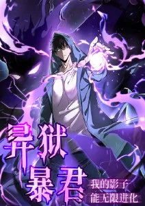 听风说爱你 治愈系双男漫画封面
